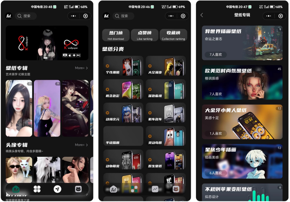 图片[1]-热门流量主壁纸头像小程序源码 最火小程序源码副业小程序-朝晞小屋