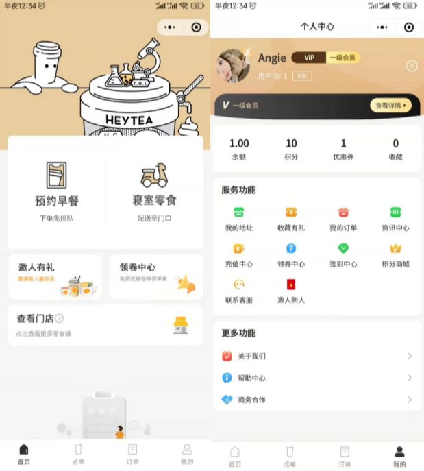 图片[4]-全开源餐饮小程序 V3 连锁版源码 VUE 开发 多端部署支持二次开发-朝晞小屋