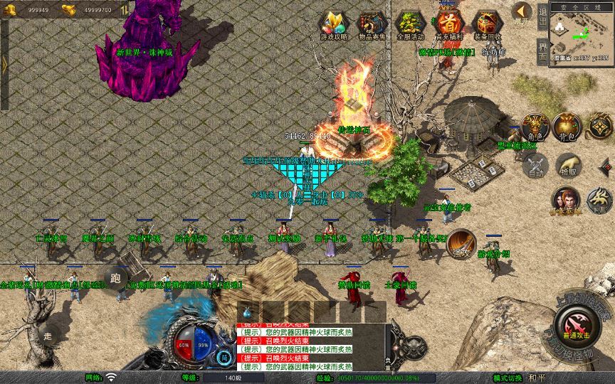 图片[14]-站长亲测 XO 三端引擎 1.80 诛神帝王合击 复古传奇服务端 + 四大经典地图-朝晞小屋