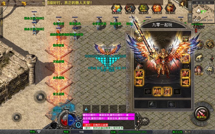 图片[4]-站长亲测 XO 三端引擎 1.80 诛神帝王合击 复古传奇服务端 + 四大经典地图-朝晞小屋