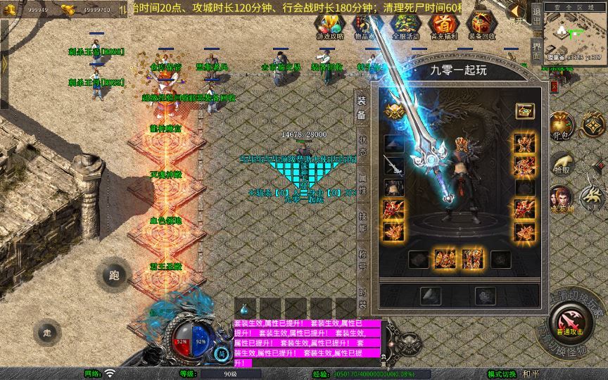 图片[15]-站长亲测 XO 三端引擎 1.80 诛神帝王合击 复古传奇服务端 + 四大经典地图-朝晞小屋