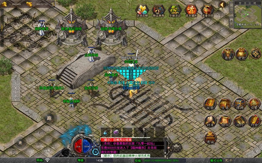 图片[12]-站长亲测 XO 三端引擎 1.80 诛神帝王合击 复古传奇服务端 + 四大经典地图-朝晞小屋