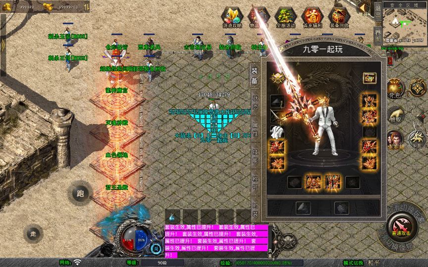 图片[18]-站长亲测 XO 三端引擎 1.80 诛神帝王合击 复古传奇服务端 + 四大经典地图-朝晞小屋