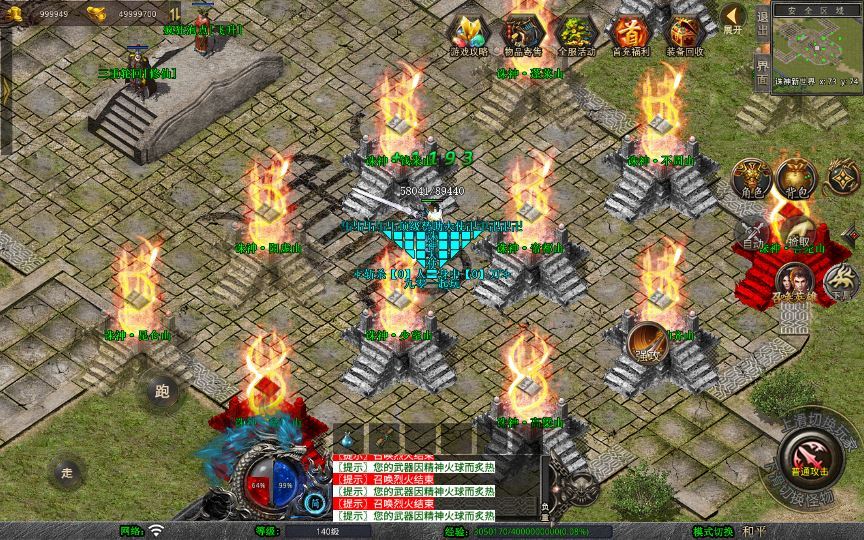 图片[11]-站长亲测 XO 三端引擎 1.80 诛神帝王合击 复古传奇服务端 + 四大经典地图-朝晞小屋