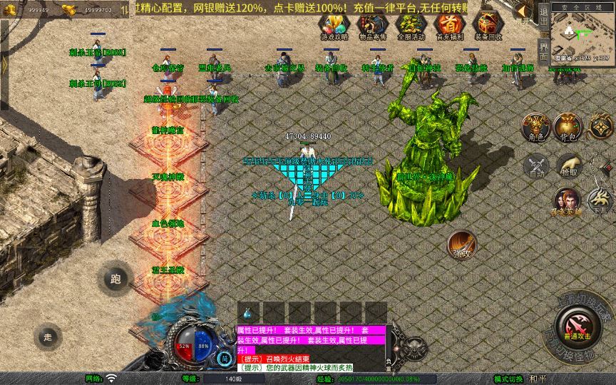 图片[19]-站长亲测 XO 三端引擎 1.80 诛神帝王合击 复古传奇服务端 + 四大经典地图-朝晞小屋