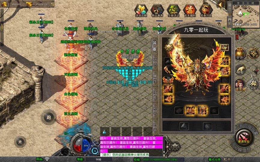 图片[8]-站长亲测 XO 三端引擎 1.80 诛神帝王合击 复古传奇服务端 + 四大经典地图-朝晞小屋