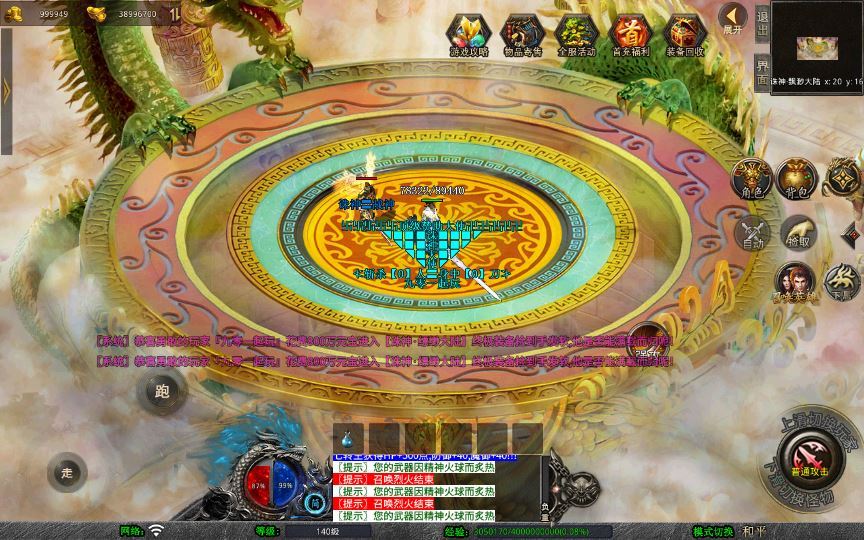 图片[2]-站长亲测 XO 三端引擎 1.80 诛神帝王合击 复古传奇服务端 + 四大经典地图-朝晞小屋