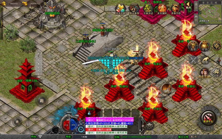 图片[17]-站长亲测 XO 三端引擎 1.80 诛神帝王合击 复古传奇服务端 + 四大经典地图-朝晞小屋