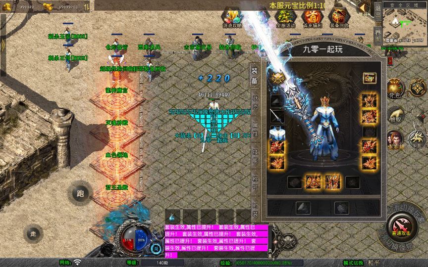 图片[5]-站长亲测 XO 三端引擎 1.80 诛神帝王合击 复古传奇服务端 + 四大经典地图-朝晞小屋