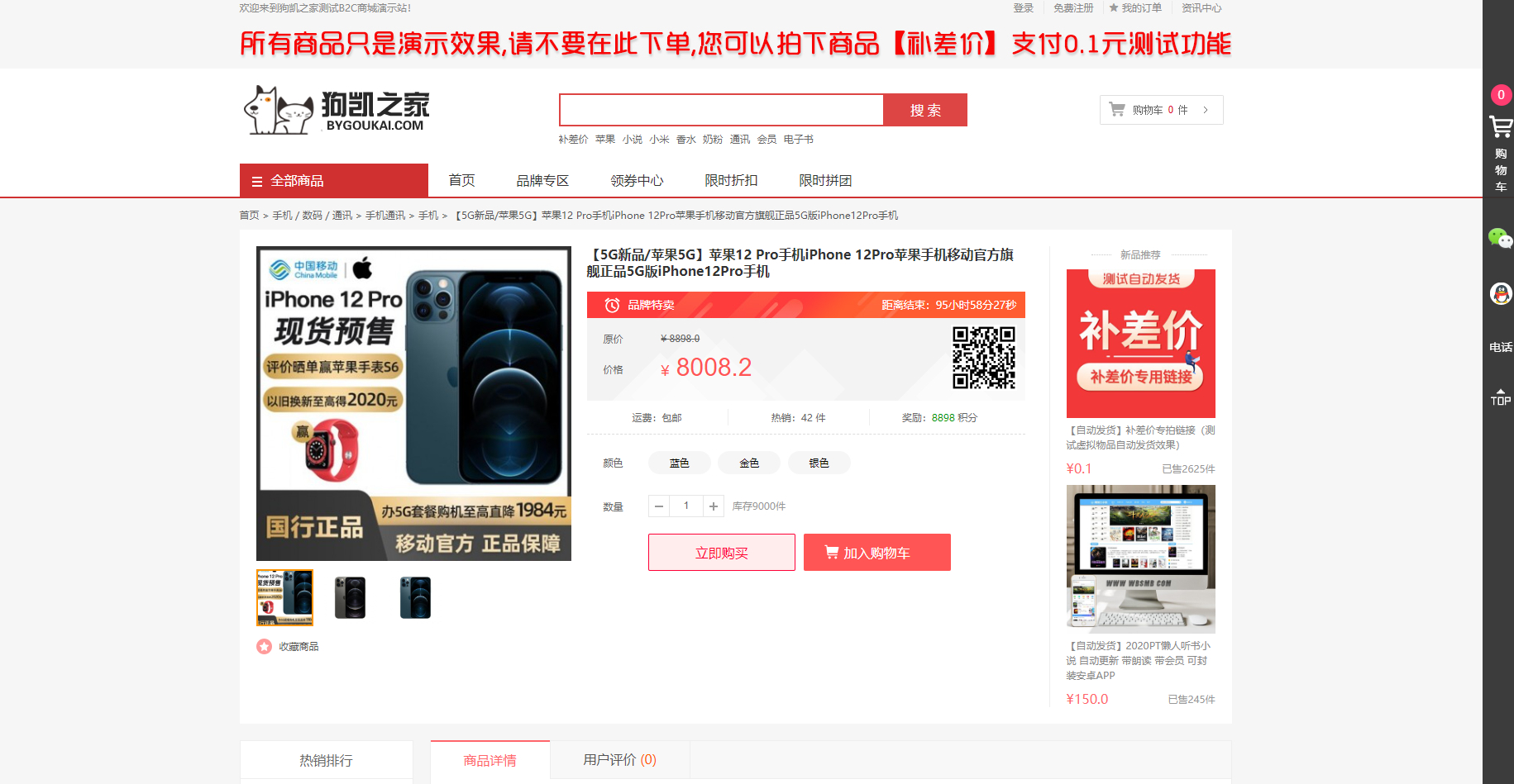 图片[1]-PHP 商城系统源码自适应界面 – 礼品卡券回收系统二次开发-朝晞小屋