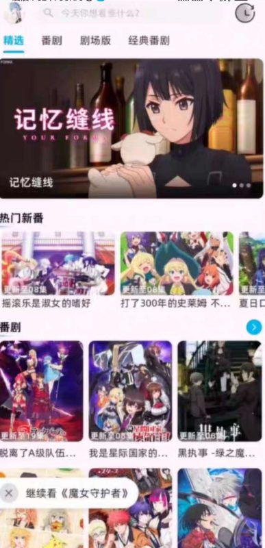 价值2k的lolcms影视源码-朝晞小屋