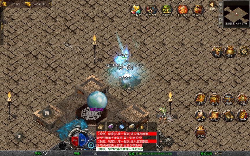 图片[12]-XO三端引擎传奇手游【1.80天龙复古合击】2025整理复古服务端+梦幻宫殿+全民回馈+遗忘部落【站长亲测】-朝晞小屋