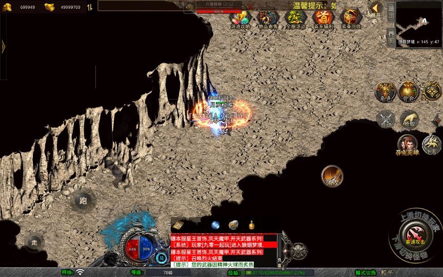 图片[2]-XO三端引擎传奇手游【1.80天龙复古合击】2025整理复古服务端+梦幻宫殿+全民回馈+遗忘部落【站长亲测】-朝晞小屋