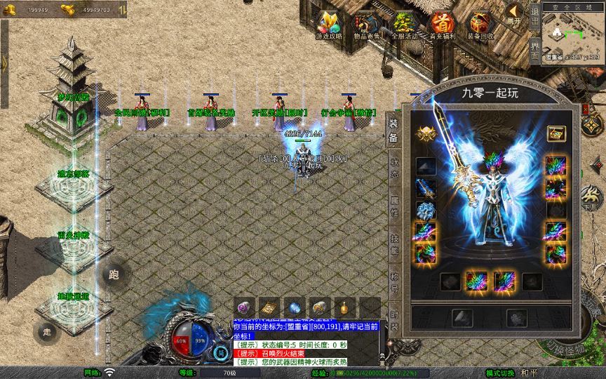 图片[6]-XO三端引擎传奇手游【1.80天龙复古合击】2025整理复古服务端+梦幻宫殿+全民回馈+遗忘部落【站长亲测】-朝晞小屋