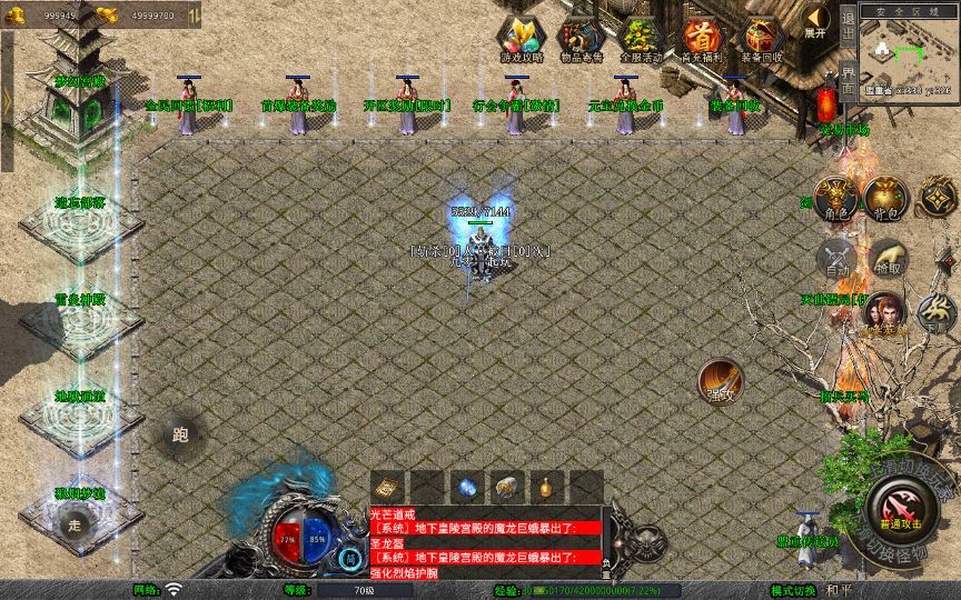 图片[3]-XO三端引擎传奇手游【1.80天龙复古合击】2025整理复古服务端+梦幻宫殿+全民回馈+遗忘部落【站长亲测】-朝晞小屋