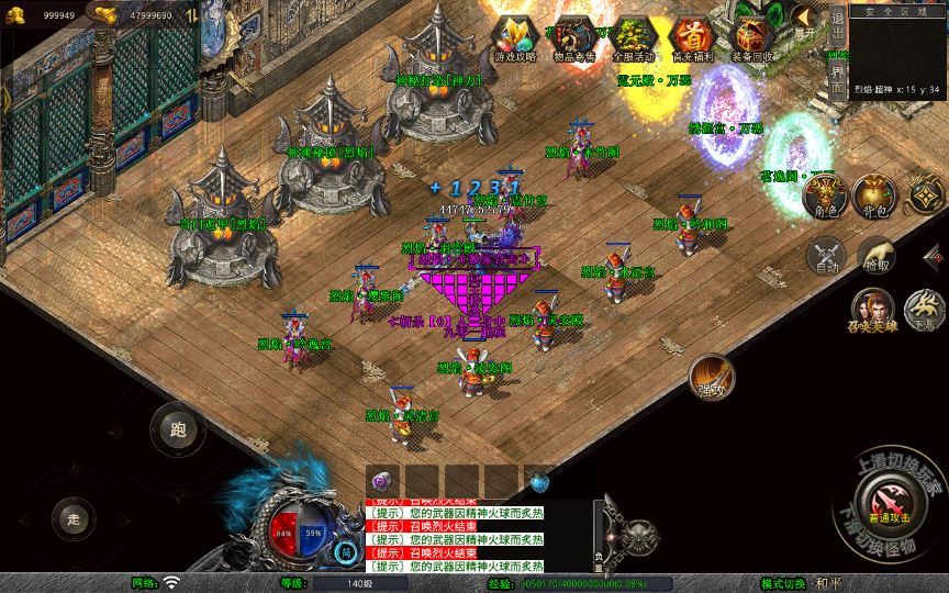 图片[3]-1.80 烈焰合击 XO 三端传奇手游 复古服务端 + 三大秘境 站长亲测-朝晞小屋