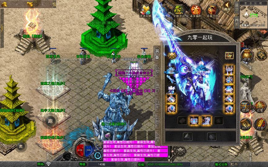 图片[21]-1.80 烈焰合击 XO 三端传奇手游 复古服务端 + 三大秘境 站长亲测-朝晞小屋