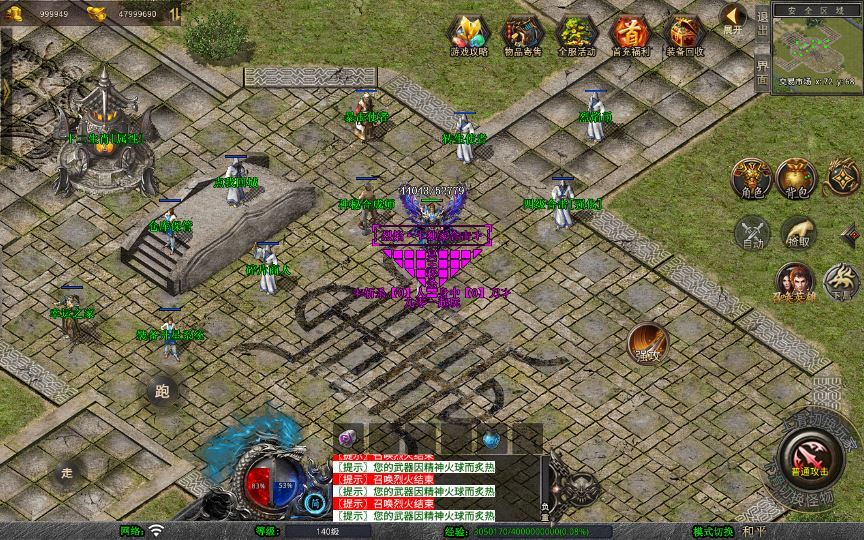 图片[24]-1.80 烈焰合击 XO 三端传奇手游 复古服务端 + 三大秘境 站长亲测-朝晞小屋