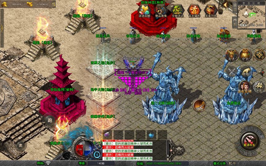 图片[16]-1.80 烈焰合击 XO 三端传奇手游 复古服务端 + 三大秘境 站长亲测-朝晞小屋