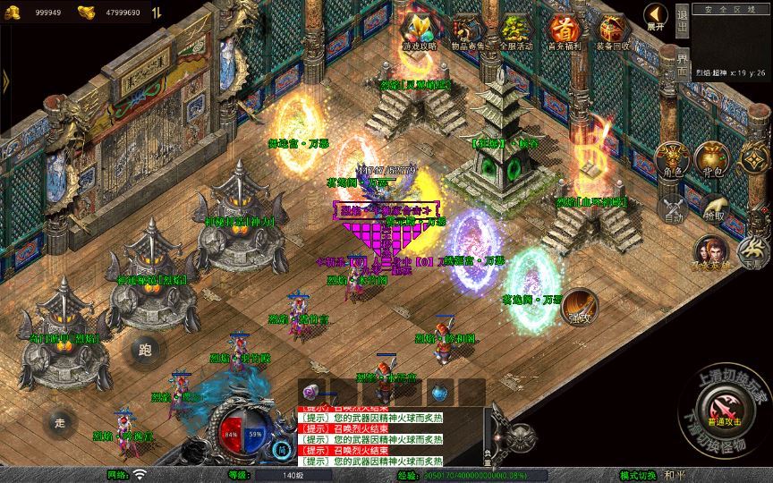 图片[13]-1.80 烈焰合击 XO 三端传奇手游 复古服务端 + 三大秘境 站长亲测-朝晞小屋