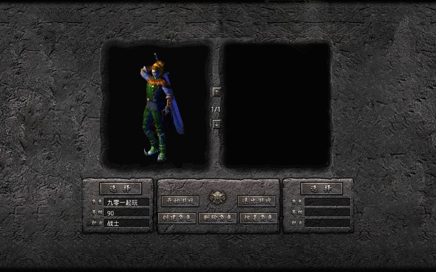 图片[2]-1.80 烈焰合击 XO 三端传奇手游 复古服务端 + 三大秘境 站长亲测-朝晞小屋