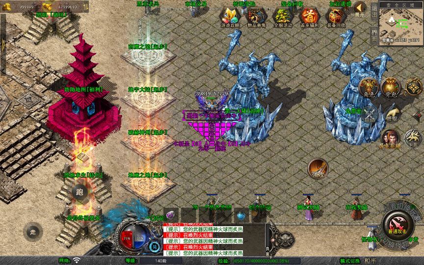 图片[15]-1.80 烈焰合击 XO 三端传奇手游 复古服务端 + 三大秘境 站长亲测-朝晞小屋