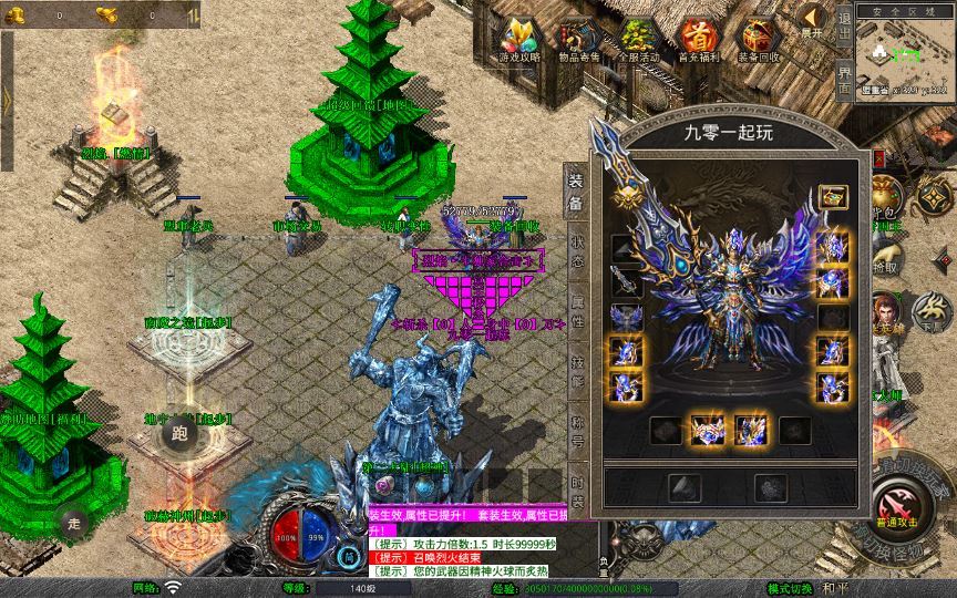 图片[17]-1.80 烈焰合击 XO 三端传奇手游 复古服务端 + 三大秘境 站长亲测-朝晞小屋