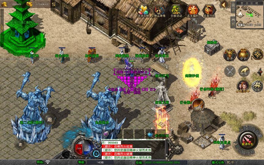 图片[8]-1.80 烈焰合击 XO 三端传奇手游 复古服务端 + 三大秘境 站长亲测-朝晞小屋