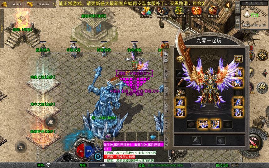 图片[11]-1.80 烈焰合击 XO 三端传奇手游 复古服务端 + 三大秘境 站长亲测-朝晞小屋