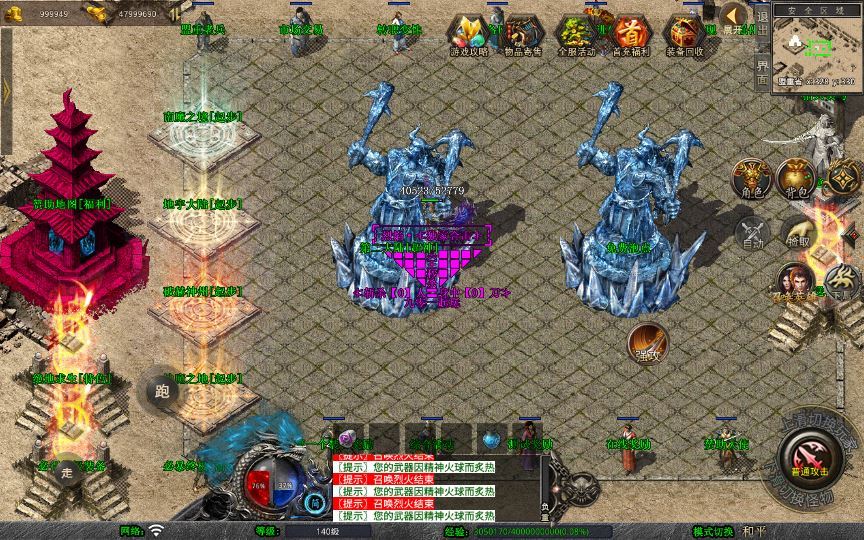 图片[20]-1.80 烈焰合击 XO 三端传奇手游 复古服务端 + 三大秘境 站长亲测-朝晞小屋