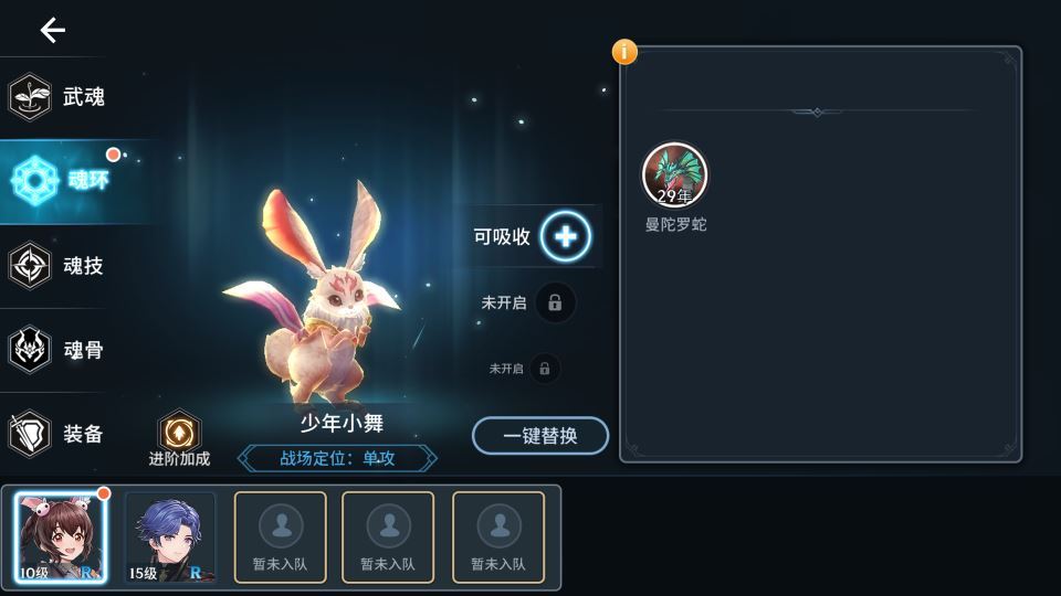 图片[6]-鬥羅大陸 3D 卡牌手游 鬥神降臨内购版 Win 一键服务端 + GM 后台 站长亲测-朝晞小屋