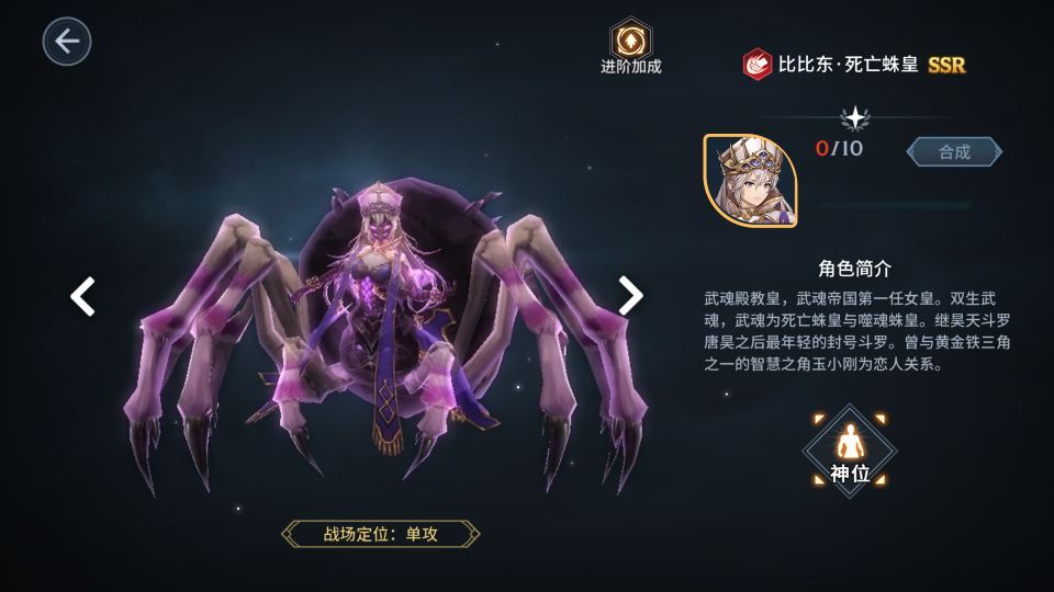 图片[7]-鬥羅大陸 3D 卡牌手游 鬥神降臨内购版 Win 一键服务端 + GM 后台 站长亲测-朝晞小屋