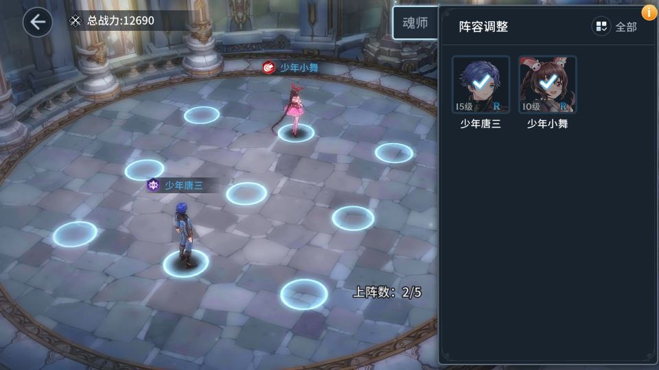 图片[8]-鬥羅大陸 3D 卡牌手游 鬥神降臨内购版 Win 一键服务端 + GM 后台 站长亲测-朝晞小屋