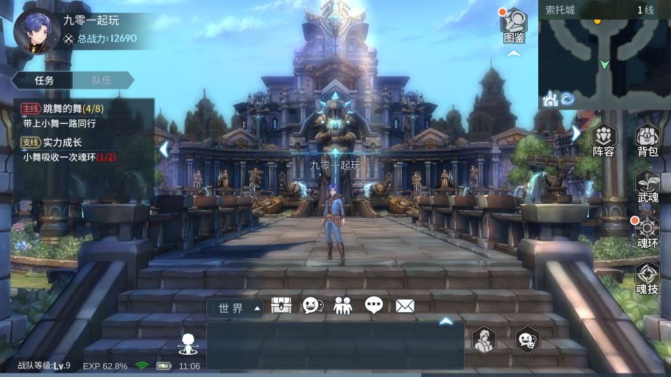 图片[13]-鬥羅大陸 3D 卡牌手游 鬥神降臨内购版 Win 一键服务端 + GM 后台 站长亲测-朝晞小屋