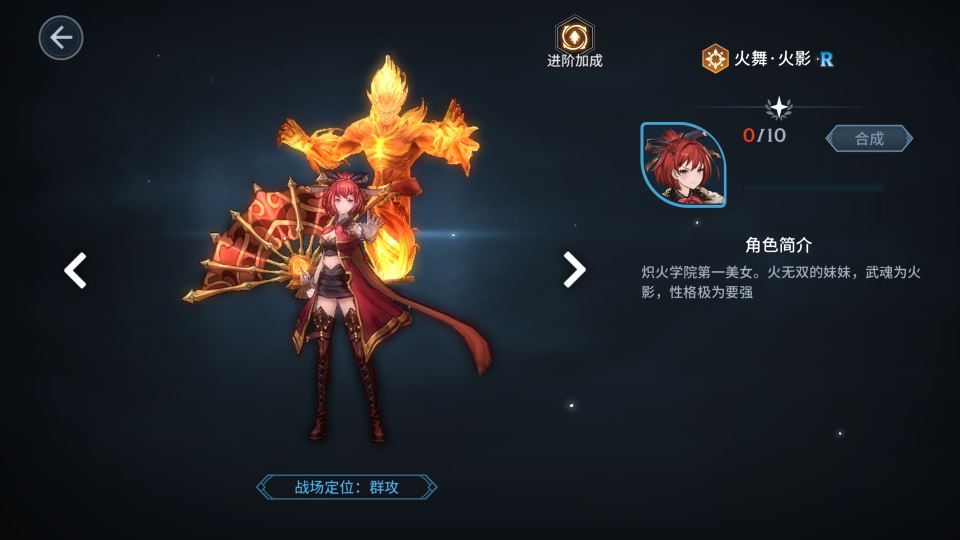 图片[3]-鬥羅大陸 3D 卡牌手游 鬥神降臨内购版 Win 一键服务端 + GM 后台 站长亲测-朝晞小屋