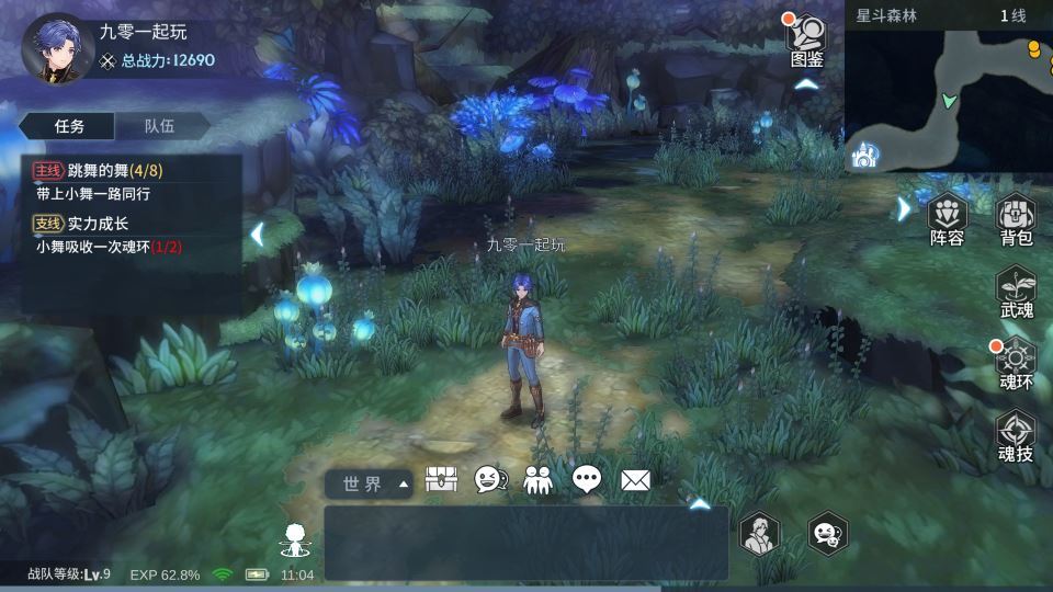 图片[12]-鬥羅大陸 3D 卡牌手游 鬥神降臨内购版 Win 一键服务端 + GM 后台 站长亲测-朝晞小屋