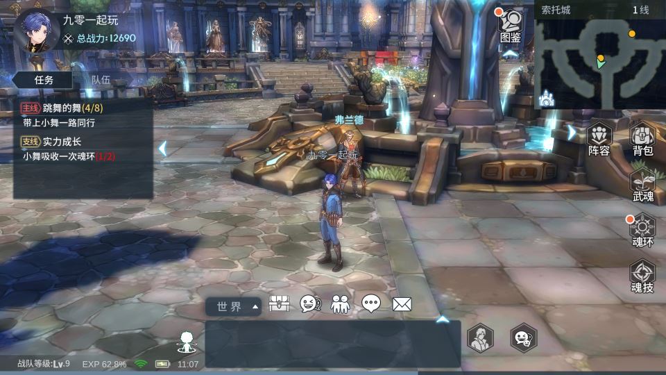 图片[14]-鬥羅大陸 3D 卡牌手游 鬥神降臨内购版 Win 一键服务端 + GM 后台 站长亲测-朝晞小屋