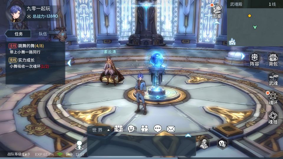 图片[15]-鬥羅大陸 3D 卡牌手游 鬥神降臨内购版 Win 一键服务端 + GM 后台 站长亲测-朝晞小屋