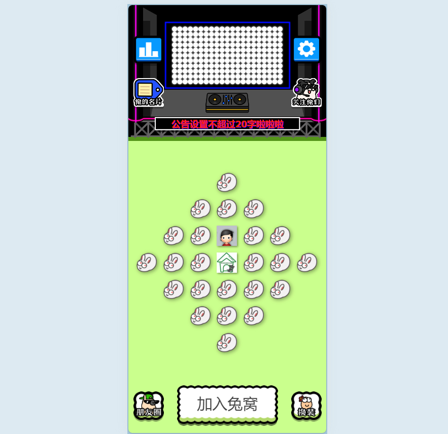 图片[8]-社区网站源码，功能特别多带小游戏商城分销，支持资源下载知识付费-朝晞小屋