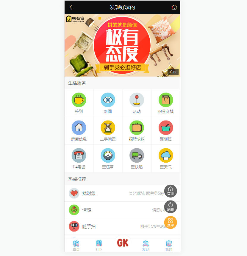 图片[6]-社区网站源码，功能特别多带小游戏商城分销，支持资源下载知识付费-朝晞小屋