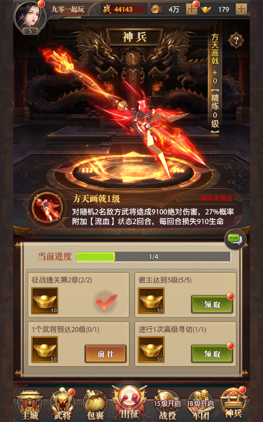 图片[12]-【铁杆三国5魂系版】最新整理+Linux手工服务端+GM授权后台+教程+单机一键即玩镜像服务端【站长亲测】-朝晞小屋