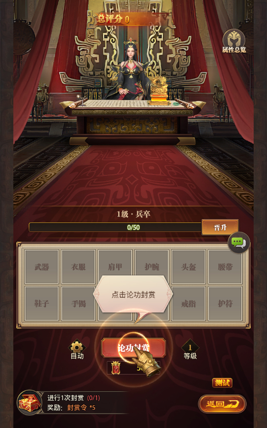 图片[8]-【铁杆三国5魂系版】最新整理+Linux手工服务端+GM授权后台+教程+单机一键即玩镜像服务端【站长亲测】-朝晞小屋