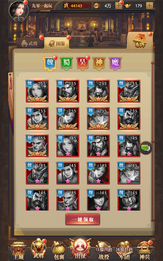 图片[7]-【铁杆三国5魂系版】最新整理+Linux手工服务端+GM授权后台+教程+单机一键即玩镜像服务端【站长亲测】-朝晞小屋