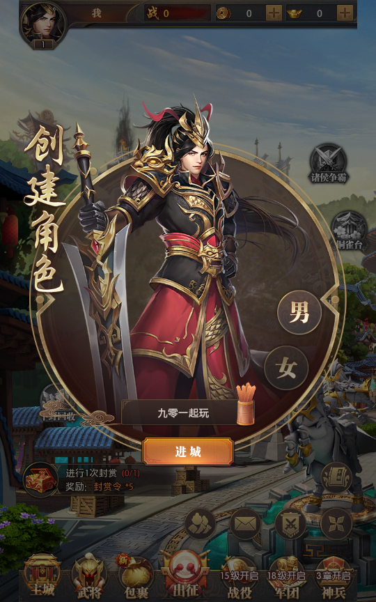 图片[20]-【铁杆三国5魂系版】最新整理+Linux手工服务端+GM授权后台+教程+单机一键即玩镜像服务端【站长亲测】-朝晞小屋