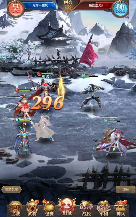 图片[24]-【铁杆三国5魂系版】最新整理+Linux手工服务端+GM授权后台+教程+单机一键即玩镜像服务端【站长亲测】-朝晞小屋