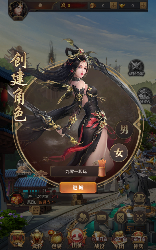 图片[19]-【铁杆三国5魂系版】最新整理+Linux手工服务端+GM授权后台+教程+单机一键即玩镜像服务端【站长亲测】-朝晞小屋