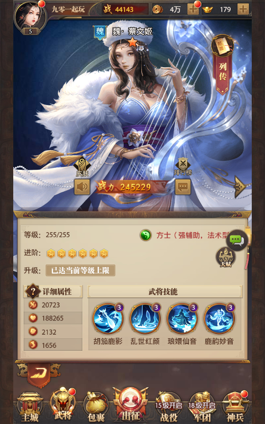 图片[15]-【铁杆三国5魂系版】最新整理+Linux手工服务端+GM授权后台+教程+单机一键即玩镜像服务端【站长亲测】-朝晞小屋