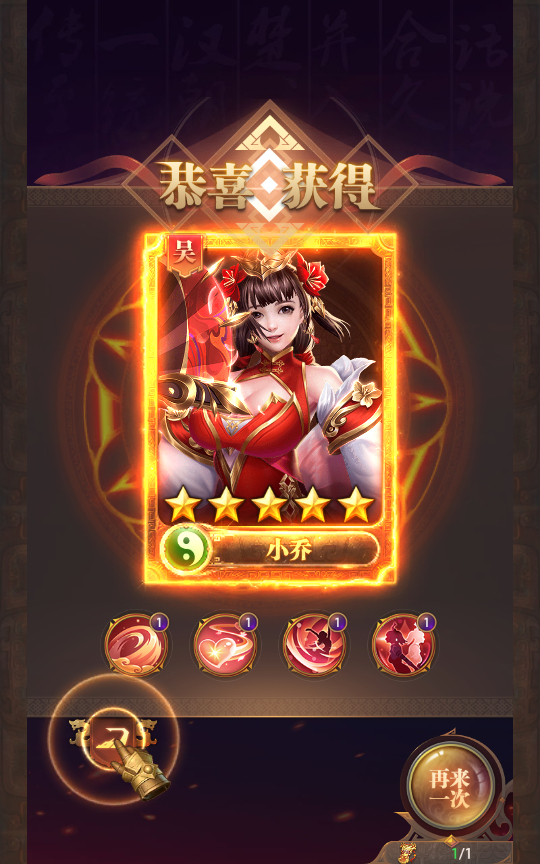 图片[6]-【铁杆三国5魂系版】最新整理+Linux手工服务端+GM授权后台+教程+单机一键即玩镜像服务端【站长亲测】-朝晞小屋