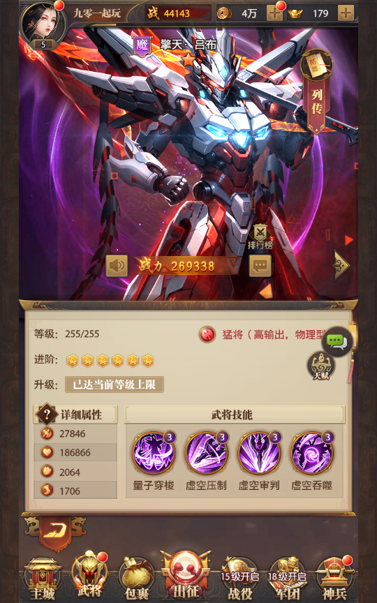 图片[13]-【铁杆三国5魂系版】最新整理+Linux手工服务端+GM授权后台+教程+单机一键即玩镜像服务端【站长亲测】-朝晞小屋