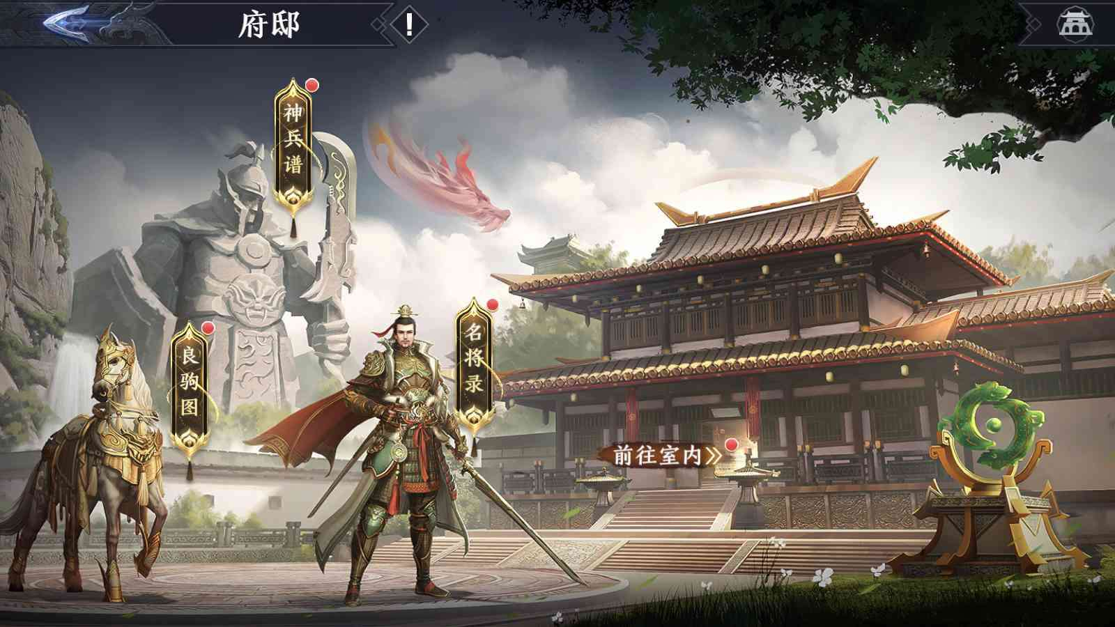 图片[4]-极无双2 3D动作ARPG手游服务端 新版后台-朝晞小屋